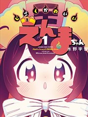 漫画解析技巧