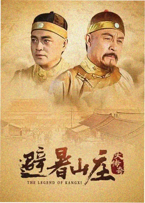 番剧在线观看趋势